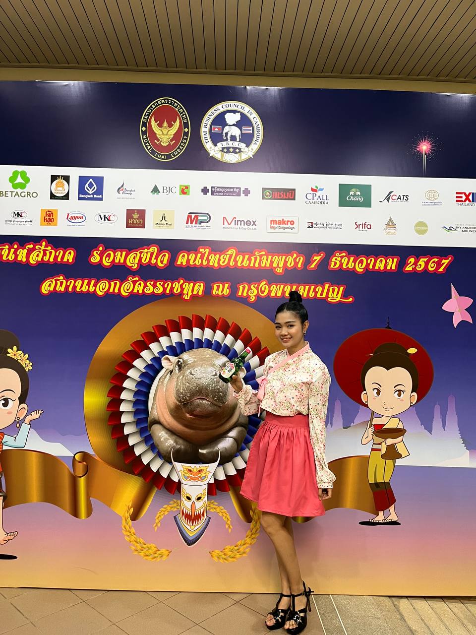 Thai Embassy with Da Houg Heng 33